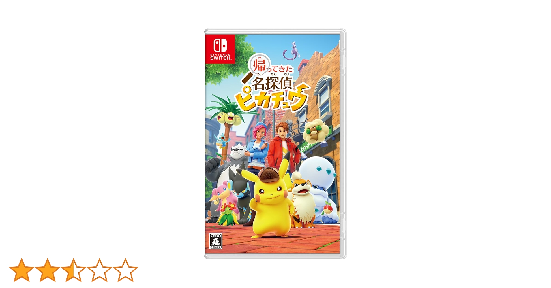 Amazon.co.jp: 帰ってきた 名探偵ピカチュウ -Switch (【早期購入特典